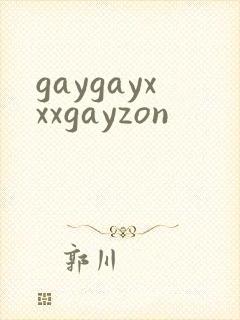 gaygayxxxgayzon