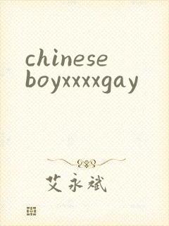 chineseboyxxxxgay