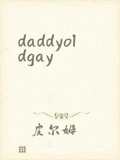 daddyoldgay
