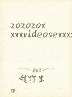 zozozoxxxxvideosexxxxx