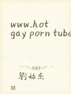 www.hotgay porn tube封面