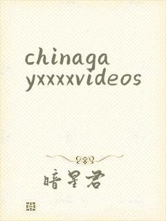 chinagayxxxxvideos