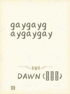gaygaygaygaygay