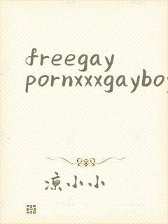 freegaypornxxxgayboy