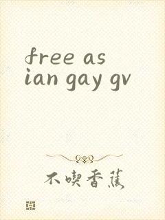 free asian gay gv封面