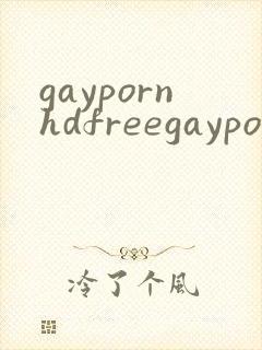 gaypornhdfreegaypornhdfree