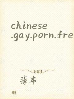 chinese.gay.porn.free