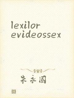 lexilorevideossex