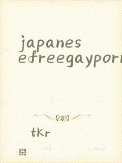 japanesefreegaypornvideo