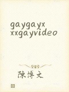 gaygayxxxgayvideo
