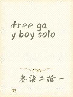 free gay boy solo