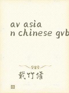 av asian chinese gvboy gay tube