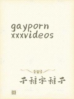 gaypornxxxvideos