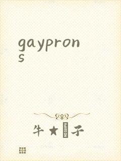 gayprons