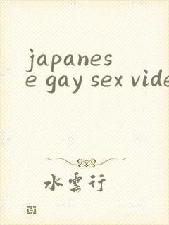 japanese gay sex video