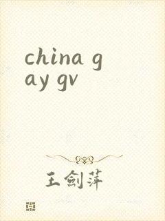 china gay gv