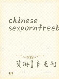 chinesesexpornfreeboygay