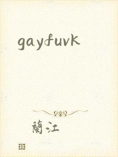 gayfuvk封面