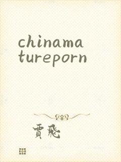 chinamatureporn封面