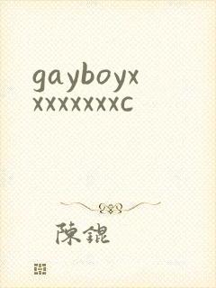 gayboyxxxxxxxxc