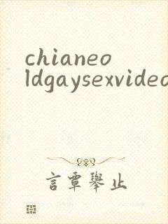 chianeoldgaysexvideos