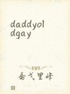 daddyoldgay