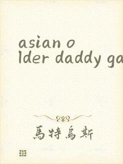 asian older daddy gay tv封面