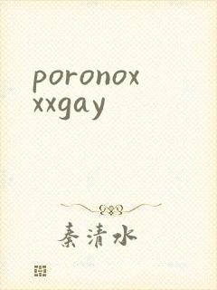 poronoxxxgay