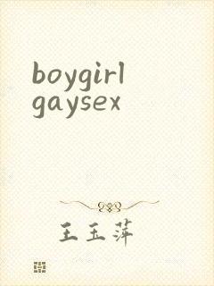 boygirlgaysex