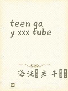 teen gay xxx tube
