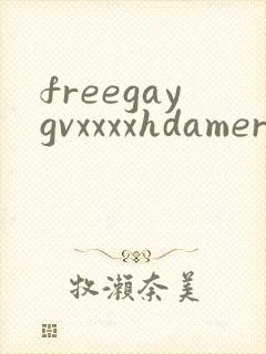 freegaygvxxxxhdamertur