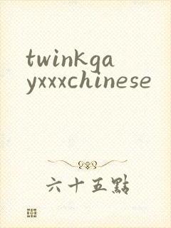 twinkgayxxxchinese