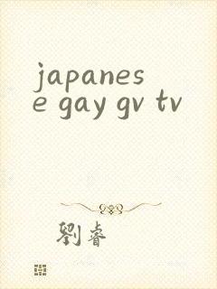 japanese gay gv tv