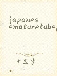 japanesematuretubeporn