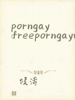 porngayfreeporngayvideosboy封面