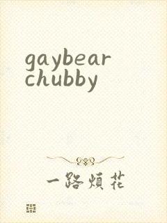 gaybearchubby