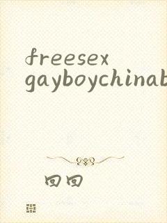 freesexgayboychinaboy