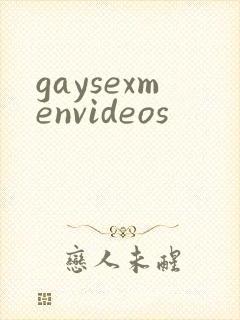 gaysexmenvideos