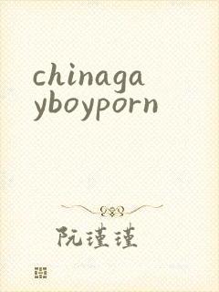 chinagayboyporn