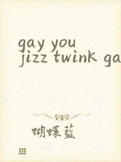 gay youjizz twink gay com封面