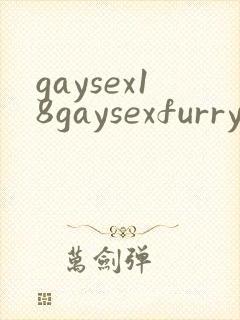 gaysex18gaysexfurry