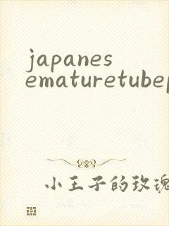 japanesematuretubeporn