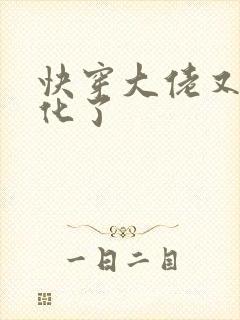 快穿大佬又又黑化了