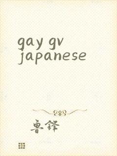 gay gv japanese