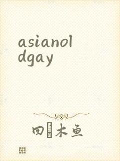 asianoldgay