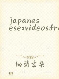 japanesesexvideosfreexxx