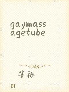 gaymassagetube