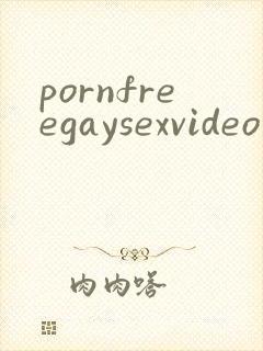 pornfreegaysexvideo