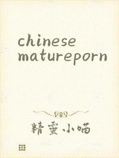chinesematureporn