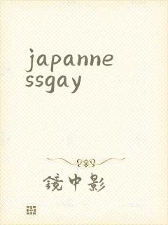 japannessgay